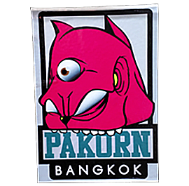 Street sticker by Pakorn Thananon