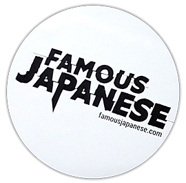 Street sticker by Famous Japanese
