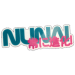Street sticker by Nunai