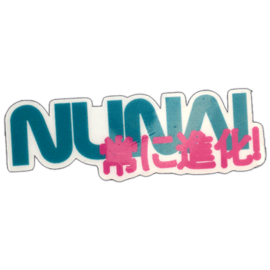 Street sticker by Nunai