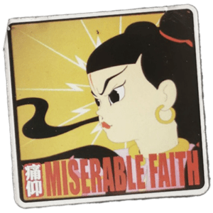 Street sticker by 痛仰樂隊 MISERABLE FAITH