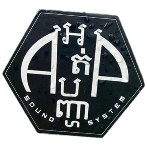Street sticker by AP sound system