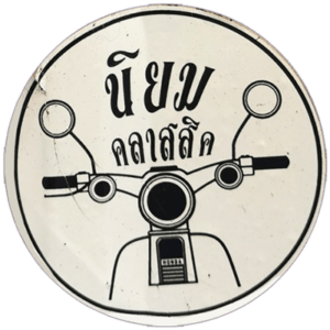 Street sticker by motorcycle club?