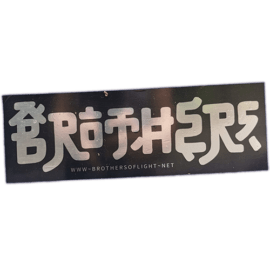 Street sticker by Brothers in Fire