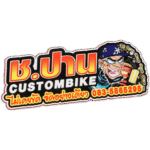Street sticker by Custombike