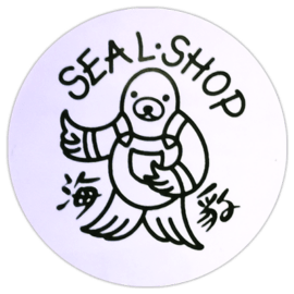 Street sticker by Seal Shop