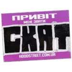 Street sticker by CKAT