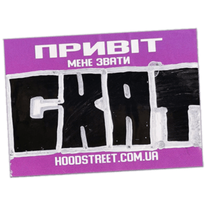 Street sticker by CKAT