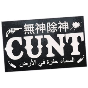 Street sticker by a Cunt