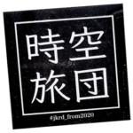 Street sticker by Jkrd from 2020