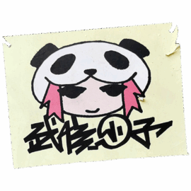 Unknown wanted street sticker