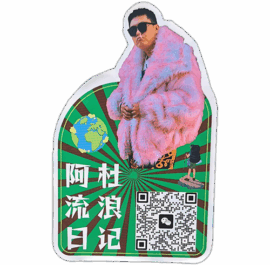 Unknown wanted street sticker