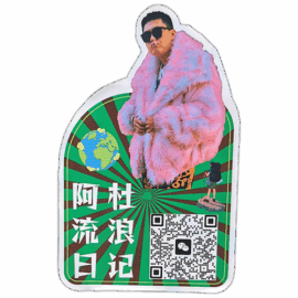 Unknown wanted street sticker