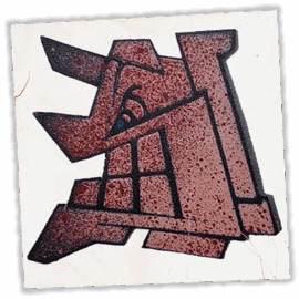 Unknown wanted street sticker