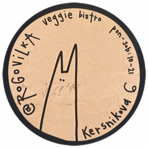 Rogovilka wanted sticker spotted in Ljubljana in 2025
