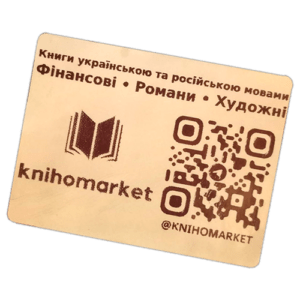 Knihomarket wanted sticker spotted in Prešov in 2026