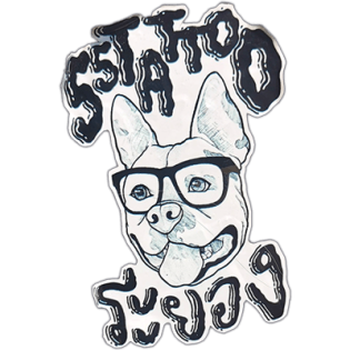 55Tattoo authentic street sticker.
