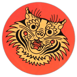 Wanted tiger street sticker