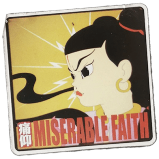 Street sticker by 痛仰樂隊 MISERABLE FAITH