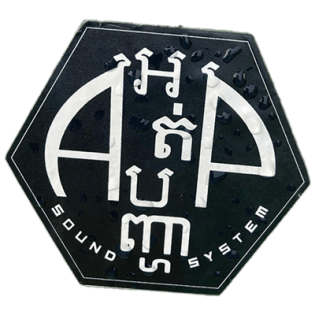 Street sticker by AP sound system