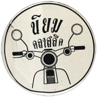 Street sticker by motorcycle club?