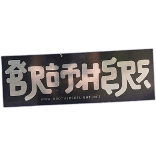 Street sticker by Brothers in Fire