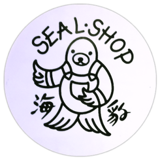 Street sticker by Seal Shop