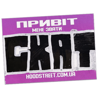 Street sticker by CKAT