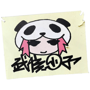 Unknown wanted street sticker