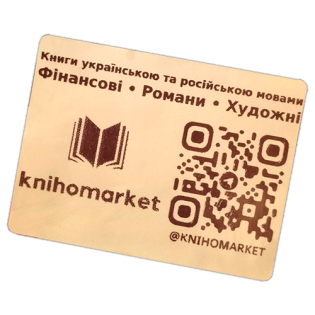 Knihomarket wanted sticker spotted in Prešov in 2026